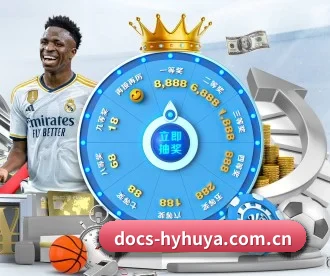 docs-hyhuya.com.cn APP